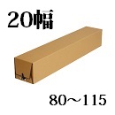 タトウ　20幅　長さ80〜115