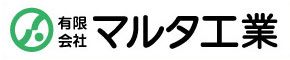 マルタ工業ロゴ